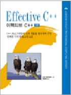 EffectiveC++.bmp
