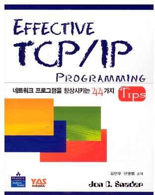 TCP.bmp TCP.bmp