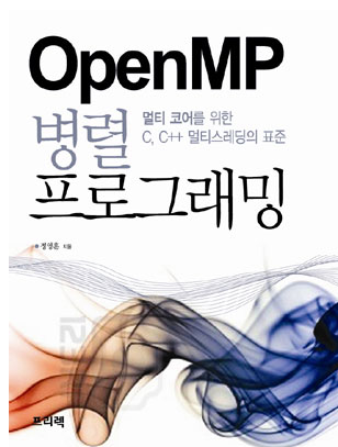OpenMP.bmp
