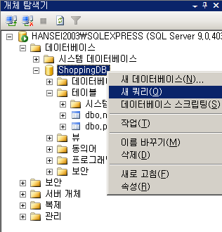 새쿼리창열기1.bmp 1326998_새쿼리창열기1.bmp