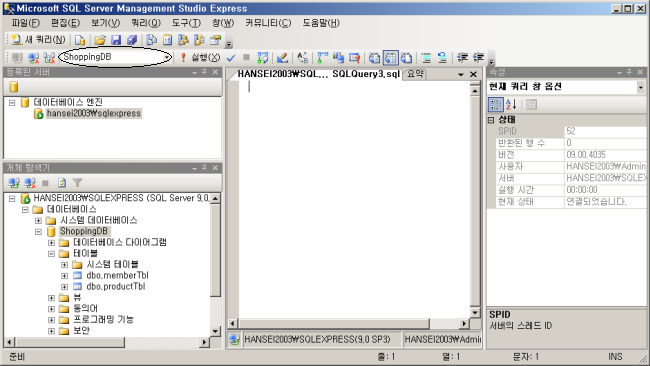 새쿼리창열기2.bmp 1327000_새쿼리창열기2.bmp