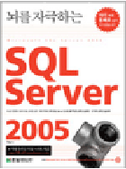 SQL(2).bmp