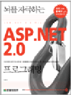 ASP.NET2.0.bmp